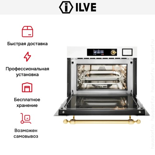 Духовой шкаф Ilve 645SNHSW/WHG купить в Москве и Санкт-Петербурге