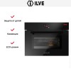 Духовой шкаф Ilve 645SZTCT4/BK купить в Москве и Санкт-Петербурге
