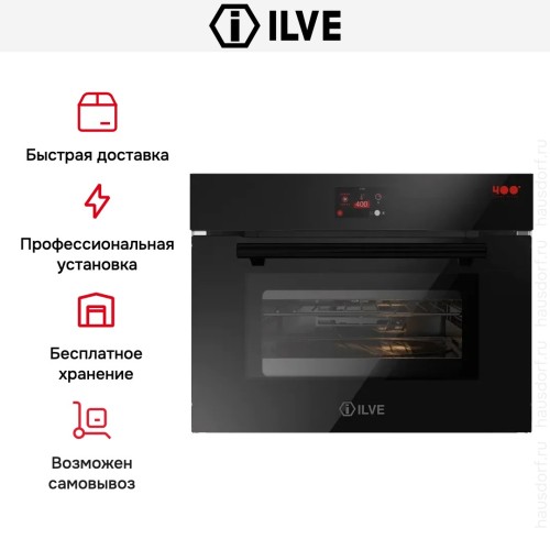 Духовой шкаф Ilve 645SZTCT4/BK купить в Москве и Санкт-Петербурге