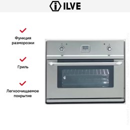 Духовой шкаф Ilve 700-WMP
