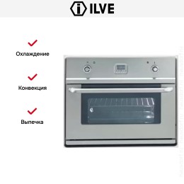 Духовой шкаф Ilve 700-WMP