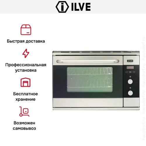 Духовой шкаф Ilve 748-SSTC купить в Москве и Санкт-Петербурге