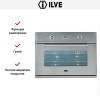 Духовой шкаф Ilve 800-WMP купить в Москве и Санкт-Петербурге