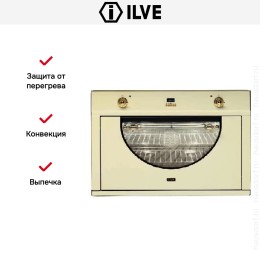 Духовой шкаф Ilve 900-AMP-A
