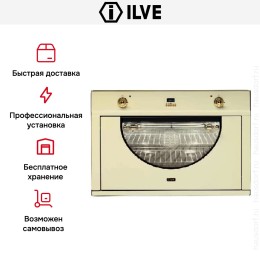 Духовой шкаф Ilve 900-AMP-A