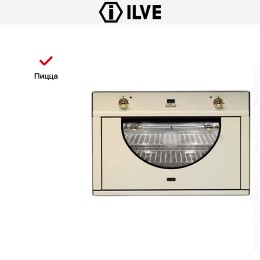 Духовой шкаф Ilve 900-AMP WH