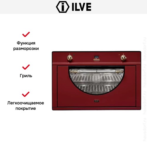 Духовой шкаф Ilve 900-AMP Red купить в Москве и Санкт-Петербурге