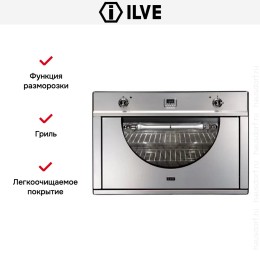 Духовой шкаф Ilve 900-AMP IX