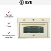 Духовой шкаф Ilve 900-CMP Ant/C купить в Москве и Санкт-Петербурге