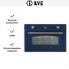 Духовой шкаф Ilve 900-CMP Blue купить в Москве и Санкт-Петербурге