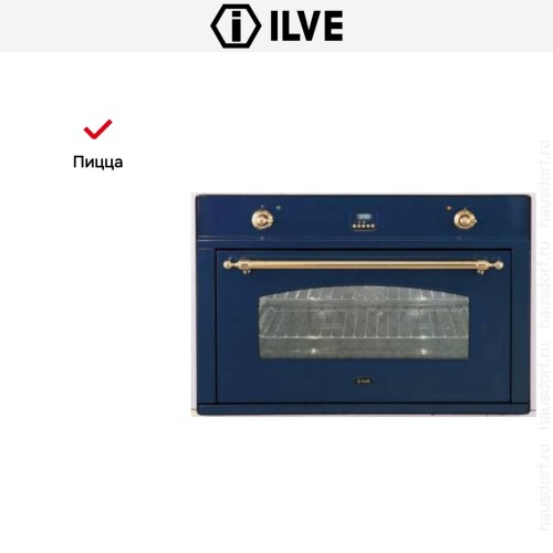Духовой шкаф Ilve 900-CMP Blue купить в Москве и Санкт-Петербурге