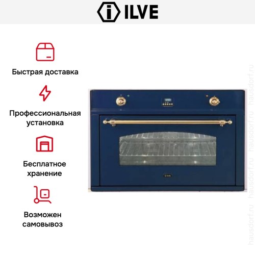Духовой шкаф Ilve 900-CMP Blue купить в Москве и Санкт-Петербурге