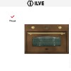 Духовой шкаф Ilve 900-CMP медь купить в Москве и Санкт-Петербурге