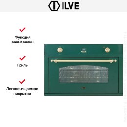 Духовой шкаф Ilve 900-CMP GR