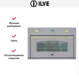 Духовой шкаф Ilve 900-CMP IX