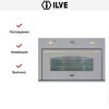Духовой шкаф Ilve 900-CMP IX купить в Москве и Санкт-Петербурге