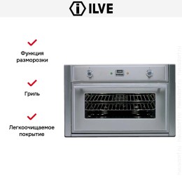 Духовой шкаф Ilve 900-MT-MP IX