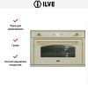 Духовой шкаф Ilve 900-NMP WH купить в Москве и Санкт-Петербурге