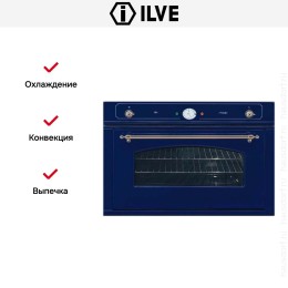 Духовой шкаф Ilve 900-NMP Blue