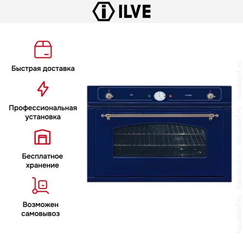 Духовой шкаф Ilve 900-NMP Blue купить в Москве и Санкт-Петербурге