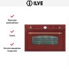 Духовой шкаф Ilve 900-NMP Red купить в Москве и Санкт-Петербурге