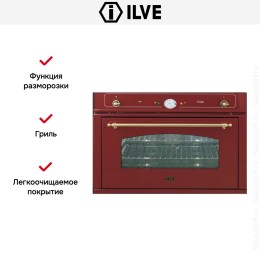 Духовой шкаф Ilve 900-NMP Red
