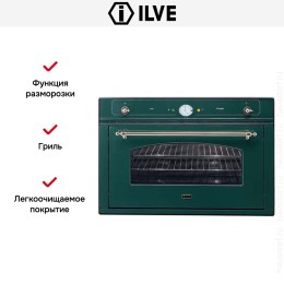 Духовой шкаф Ilve 900-NMP GR