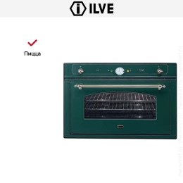 Духовой шкаф Ilve 900-NMP GR