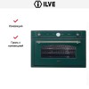 Духовой шкаф Ilve 900-NVG-VS купить в Москве и Санкт-Петербурге