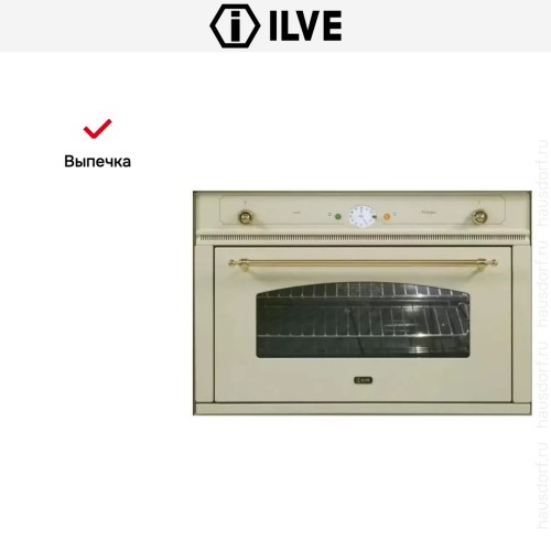 Духовой шкаф Ilve 900-NVG WH купить в Москве и Санкт-Петербурге