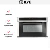 Духовой шкаф Ilve 900TC-E3 купить в Москве и Санкт-Петербурге