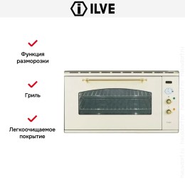 Духовой шкаф Ilve 948-NMP WH