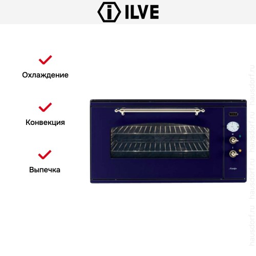Духовой шкаф Ilve 948-NMP Blue купить в Москве и Санкт-Петербурге