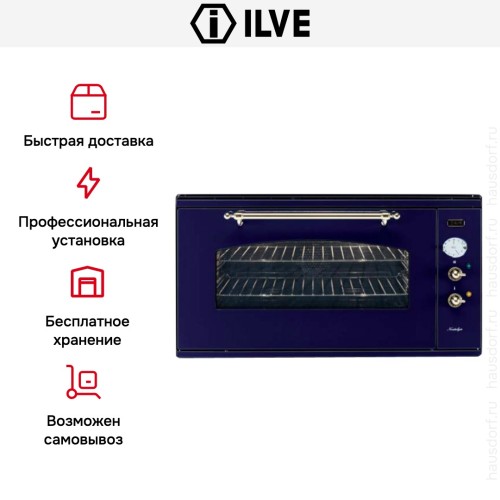 Духовой шкаф Ilve 948-NMP Blue купить в Москве и Санкт-Петербурге