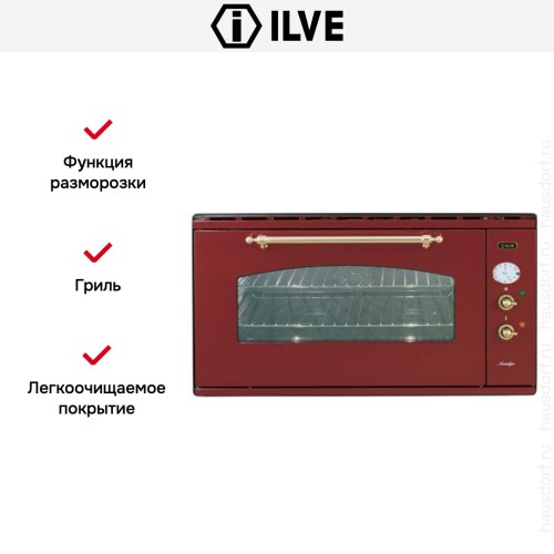 Духовой шкаф Ilve 948-NMP Red купить в Москве и Санкт-Петербурге