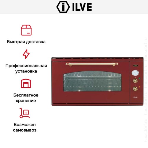 Духовой шкаф Ilve 948-NMP Red купить в Москве и Санкт-Петербурге