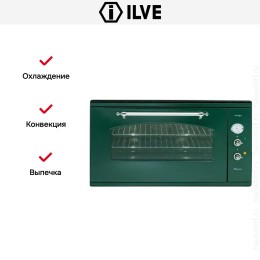 Духовой шкаф Ilve 948-NMP GR