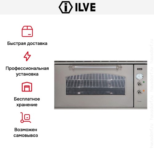 Духовой шкаф Ilve 948-NMP IX купить в Москве и Санкт-Петербурге