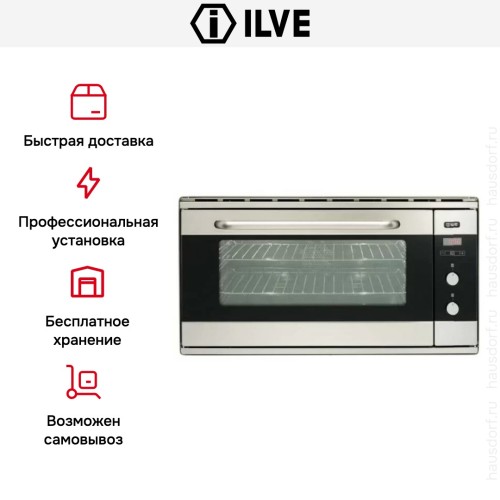 Духовой шкаф Ilve 948-SSTC купить в Москве и Санкт-Петербурге