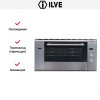Духовой шкаф Ilve 948-SSXMP купить в Москве и Санкт-Петербурге