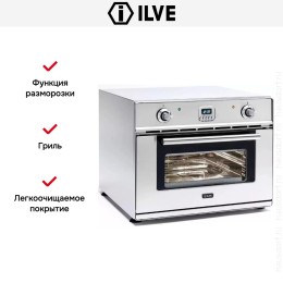 Духовой шкаф Ilve A645LZE4