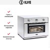 Духовой шкаф Ilve A645LZE4 купить в Москве и Санкт-Петербурге
