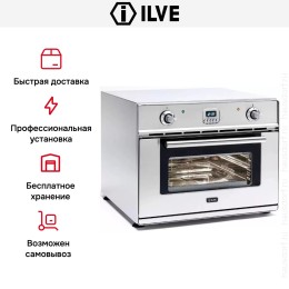 Духовой шкаф Ilve A645LZE4