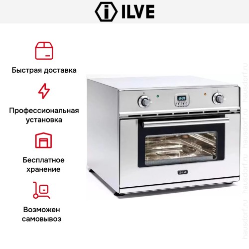 Духовой шкаф Ilve A645LZE4 купить в Москве и Санкт-Петербурге