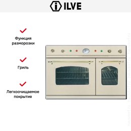 Духовой шкаф Ilve D 900-NMP-A
