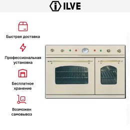 Духовой шкаф Ilve D 900-NMP-A