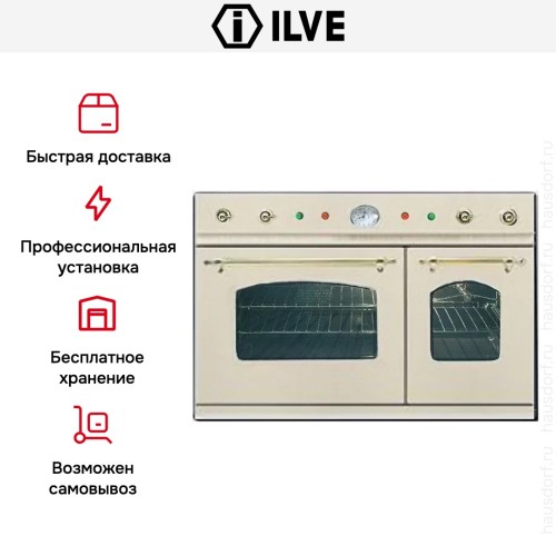 Духовой шкаф Ilve D 900-NMP-A купить в Москве и Санкт-Петербурге