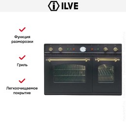 Духовой шкаф Ilve D 900-NMP-M