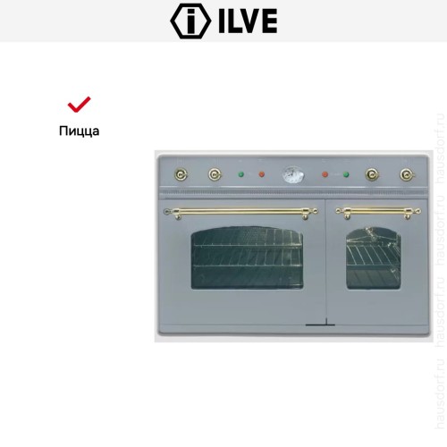 Духовой шкаф Ilve D 900-NMP IX купить в Москве и Санкт-Петербурге