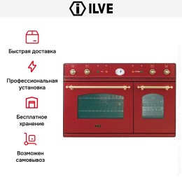 Духовой шкаф Ilve D 900-NMP-RB